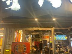 -有局·成都市井烧烤·精酿啤酒(双楠店)