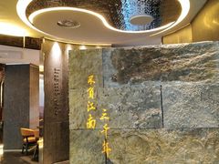-江太极江浙菜(马桥万达广场店)
