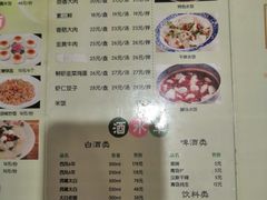 -三姐妹饺子(东木头市店)