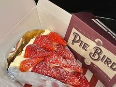 -Pie Bird(新闸路店)