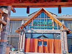 -丹江渔村(首都机场店)
