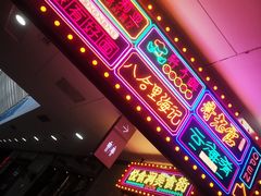 -佬肥猫(周浦万达店)