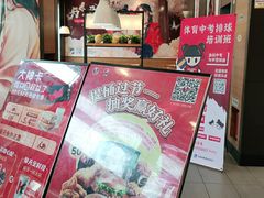 -肯德基(天津奥城店)
