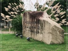-鸿山遗址博物馆