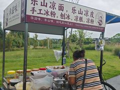 -两河城市森林公园