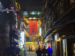-盟重烧烤(高正街店)