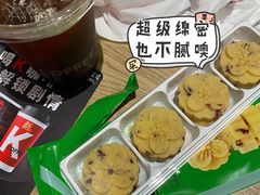 蔓越莓绿豆糕-味多美蛋糕(西安门店)