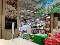 -永辉超市(嘉定大融城店)