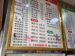 菜单-春妹沙县小吃(新华北路店)