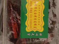 -西塔隆太白烤牛肉馆(图们路店)