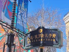 -大连美术馆