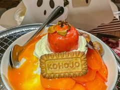 -肉仓焼肉バー(烟台山店)