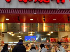 -丁家脆哨(民生路店)