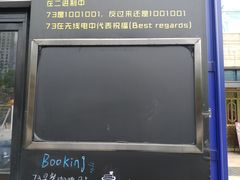 -73coffee(创智天地店)