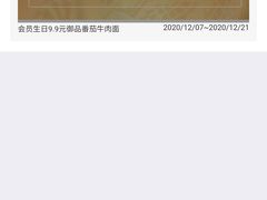 -永和大王(茉莉上新·漕宝店)