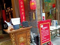 门面-蜀大侠火锅(建设路第五大道店)