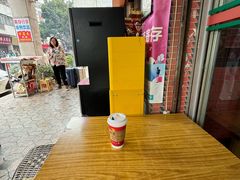 -好成财牛排馆(涂门街总店)