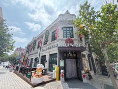 -1937青岛老味道·海肠捞饭·青岛菜(大鲍岛栈桥店)