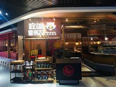 -吃饭皇帝大(解放西路店)