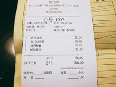 -鹿港小镇(金虹桥国际中心店)