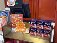 -争鲜回转寿司(太阳宫凯德PLUS店)