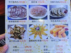 -秦记南岗鱼锅(珠吉路店)