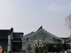 -走马楼饭庄(慈城古县城店)