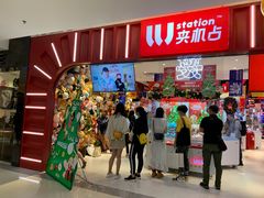 -LLJ夹机占(正佳广场店)