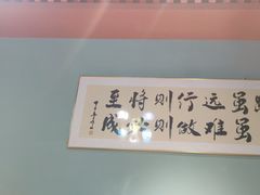 -伊斯麦尔丝路·新派菜(沙子口店)