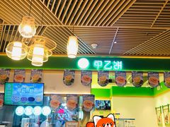 -甲乙饼·手工牛肉饼(金地广场店)
