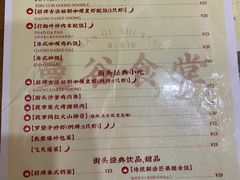 -曼谷食堂·泰国家庭料理(丹桂路店)