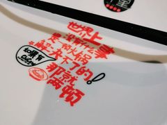 -南城十里潮汕鲜牛火锅·鲜虾生滚粥(融汇老商埠店)