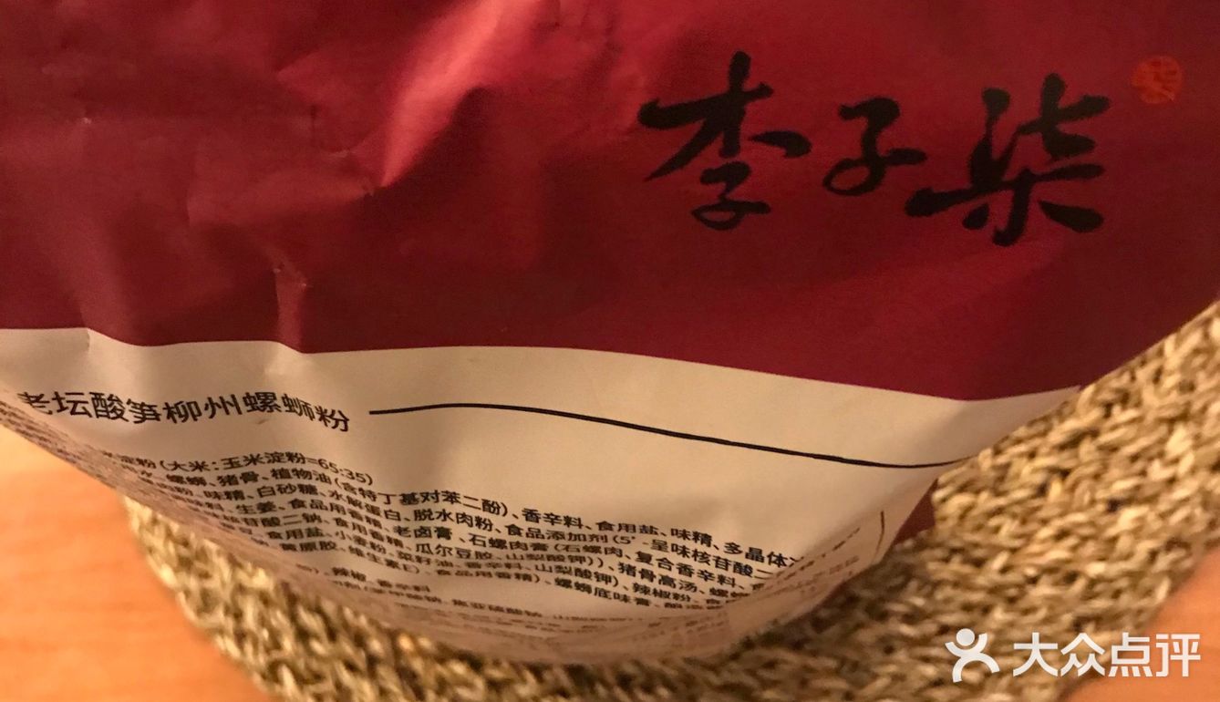 东方美食生活家🏠李子柒柳州螺蛳粉