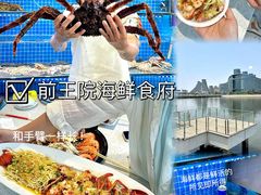 -前王院•巧克力海鲜市集餐厅(万平口店)