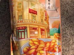 -皇饭儿·王润兴酒楼(河坊街店)