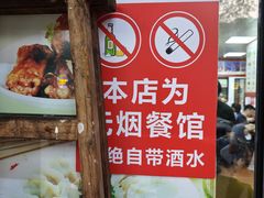 -吉味馆(柠溪店)