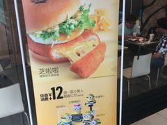 -麦当劳(虹梅路地铁站店)