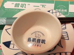 -普叽普叽泰式茶餐厅(港汇店)