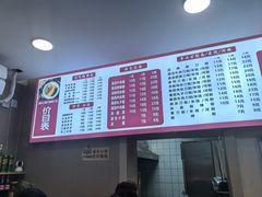 -宜宾燃面(汉渝路店)
