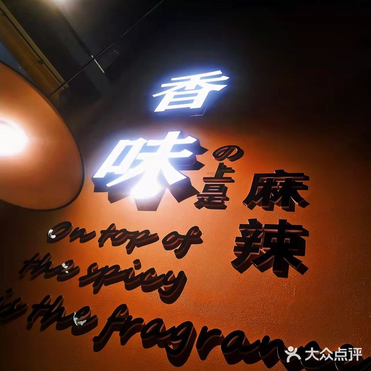 🦁终于我也吃上了地道的黑鱼花了