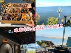 -野菌皇海景野生菌火锅(滨海大道店)