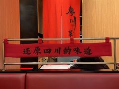 -廖川菜(金虹桥店)