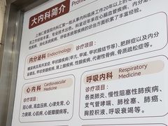 -上海仁爱医院