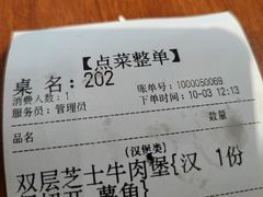 -魏斯理汉堡(西安沣东吾悦店)