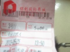 -保利国际影城(中环店)