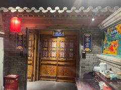 -北平楼·烤鸭·北京菜(牡丹园店)