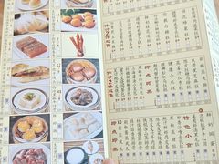 -凤凰楼酒家·粤宴点心(华强北店)