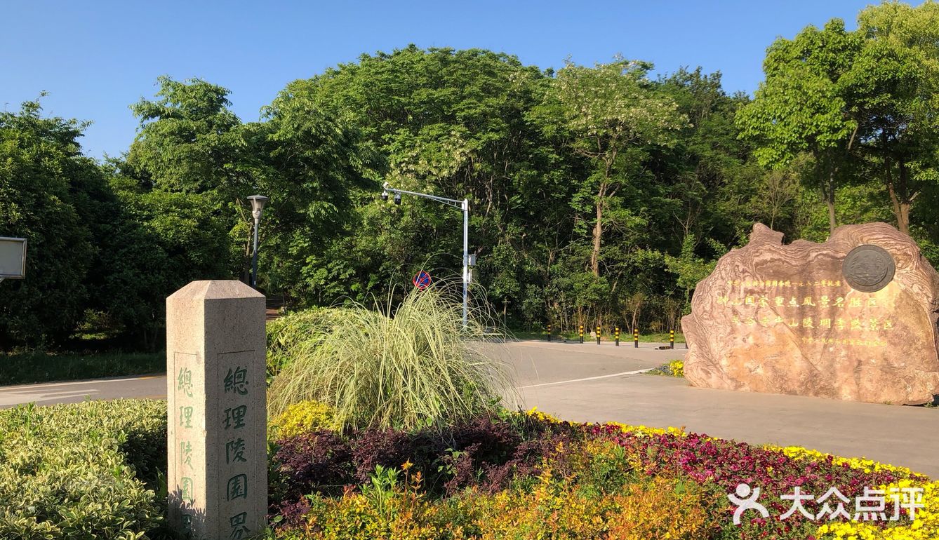 南京人很有福这个城市，有山有水