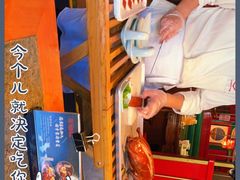 -北平食府.北京烤鸭(亦庄店)