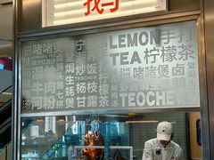 -潮界(凯德晶萃店)